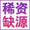 芭提雅導航